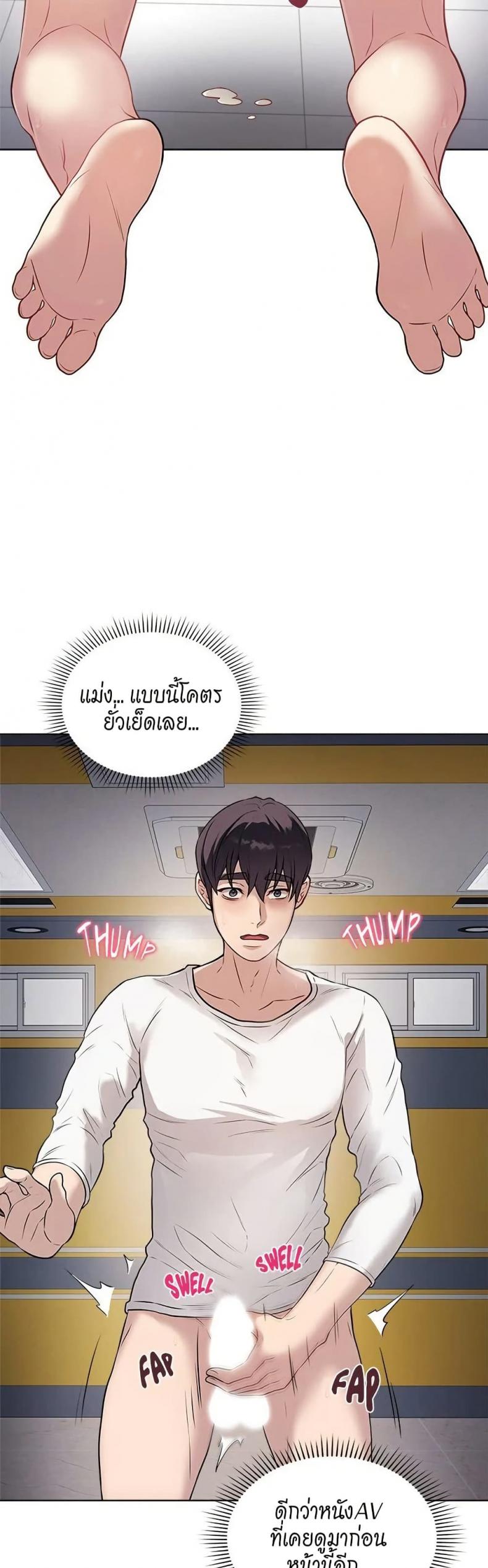 page-47