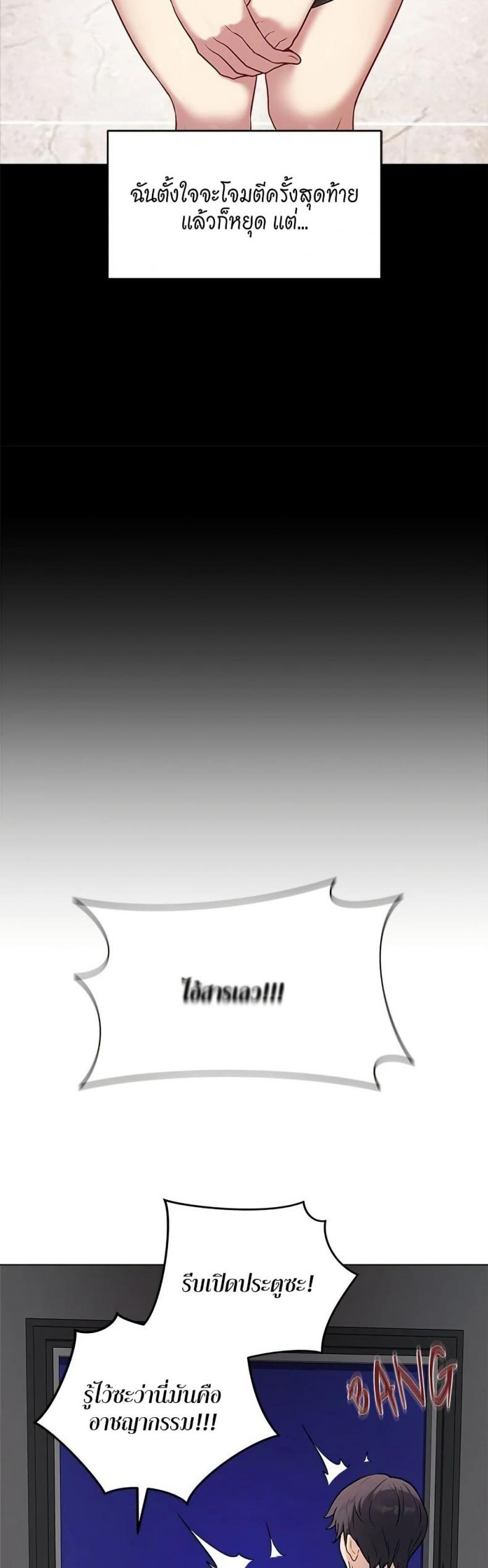 page-19