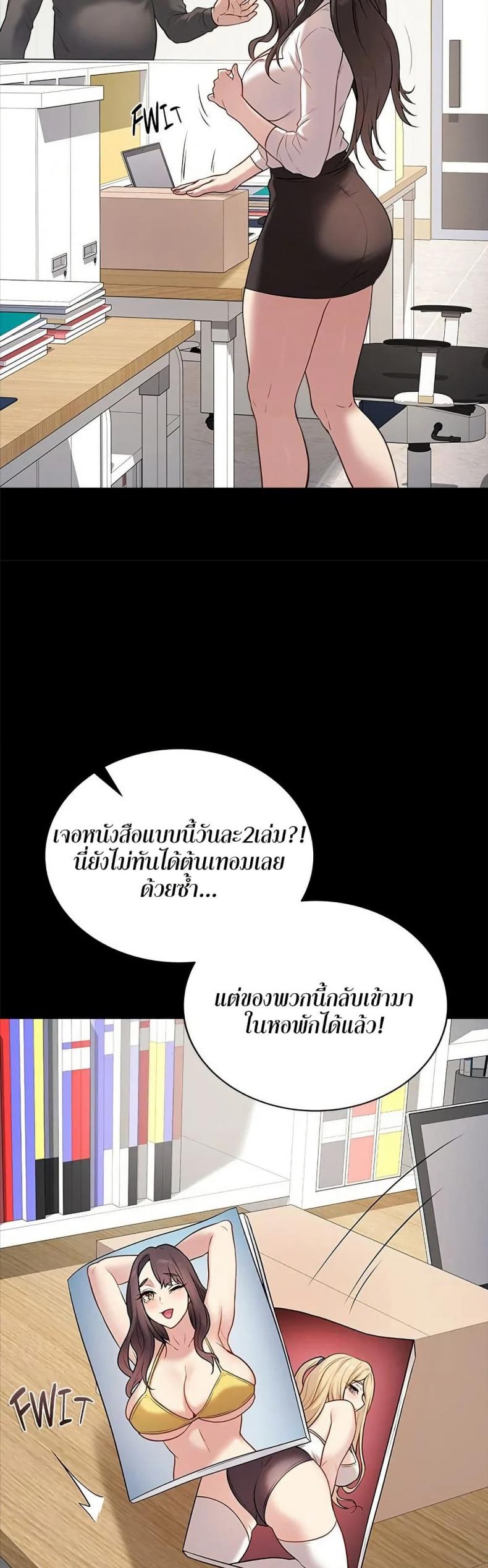 page-13