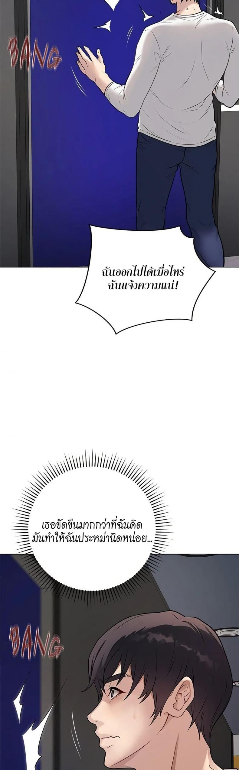 page-20