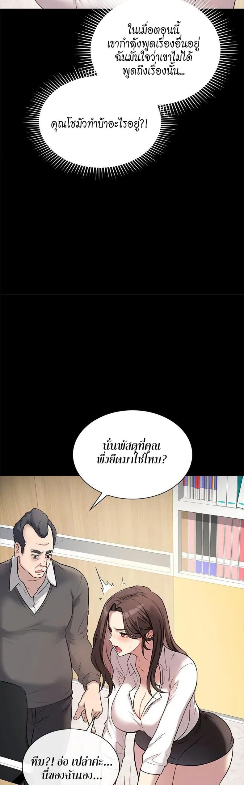 page-15