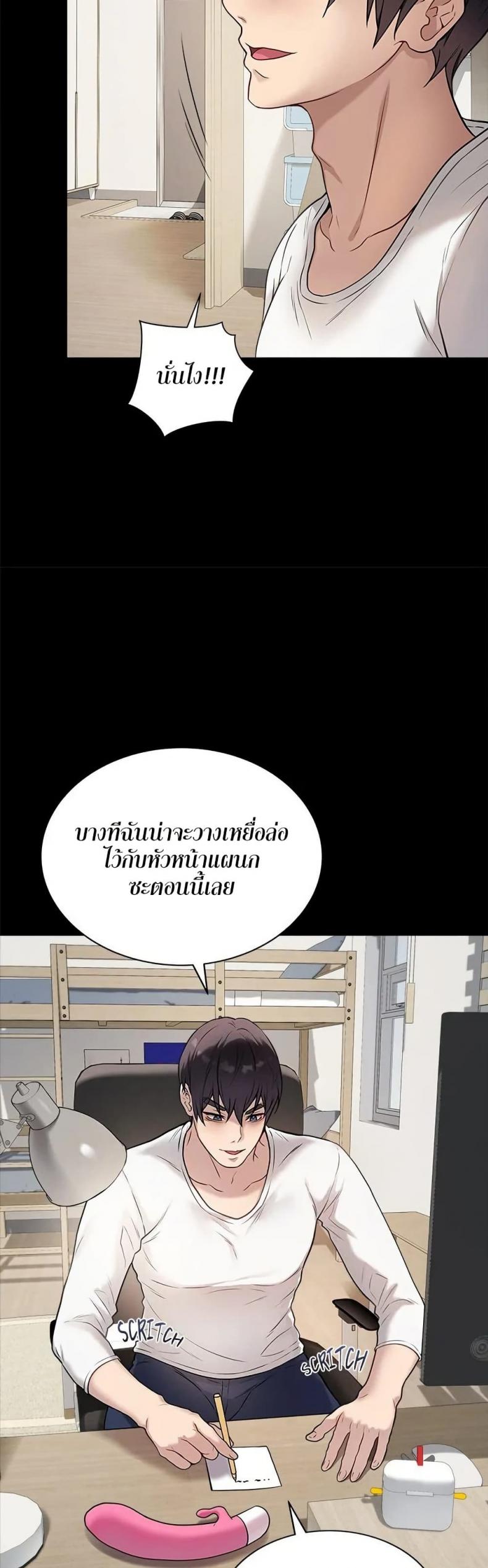 page-9