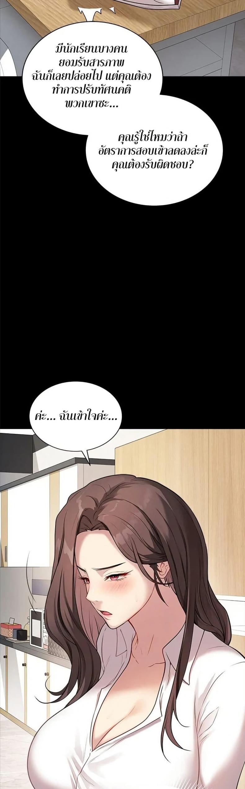 page-14