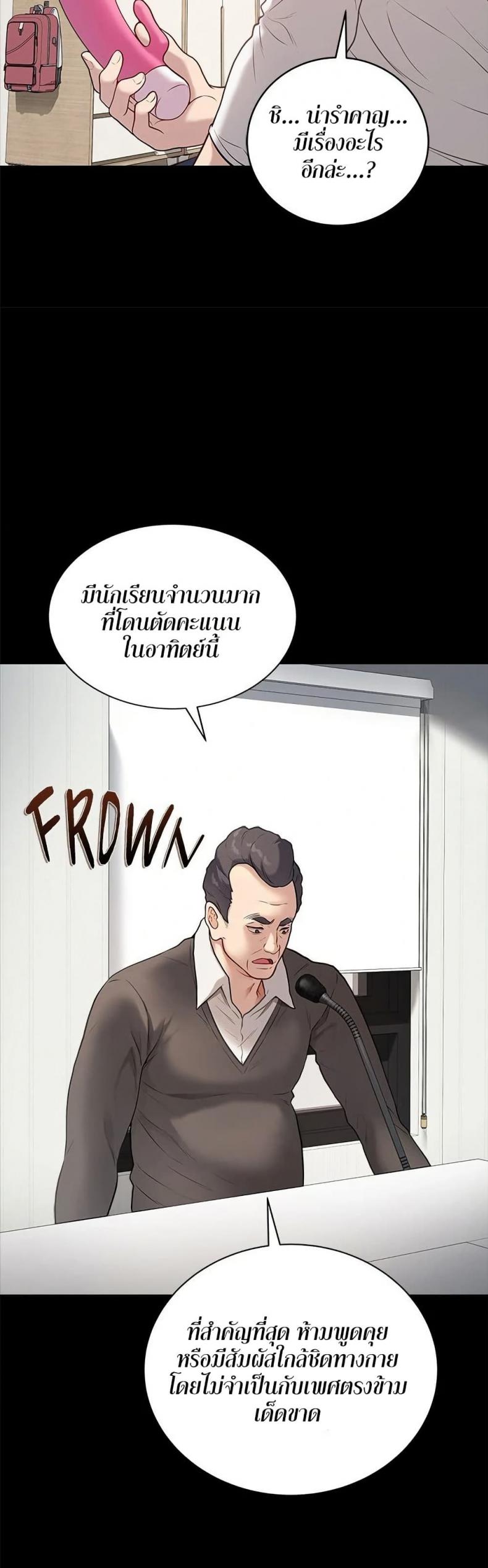 page-5