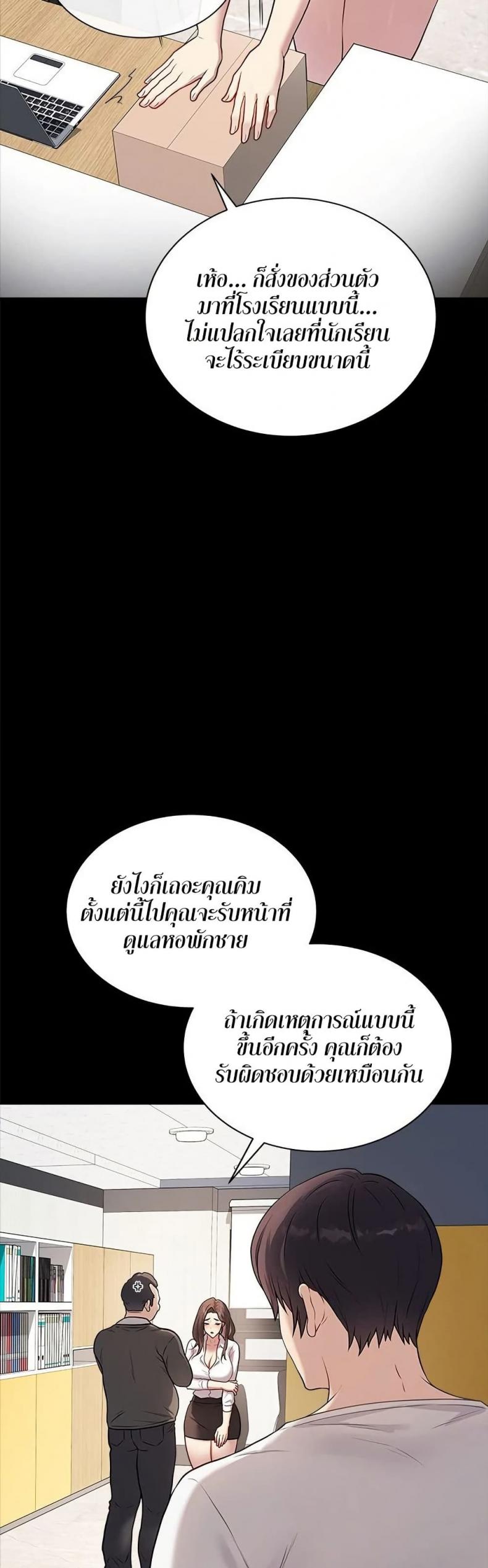 page-16