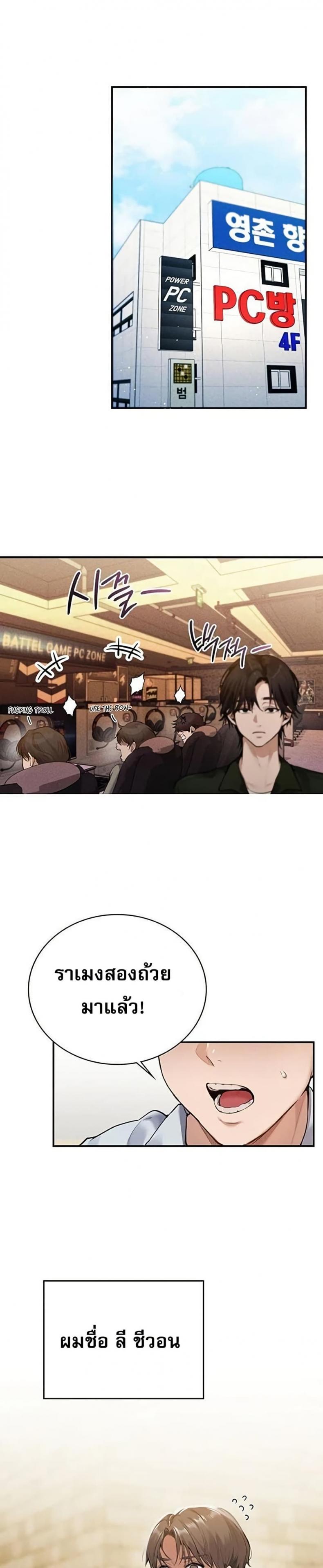 page-1