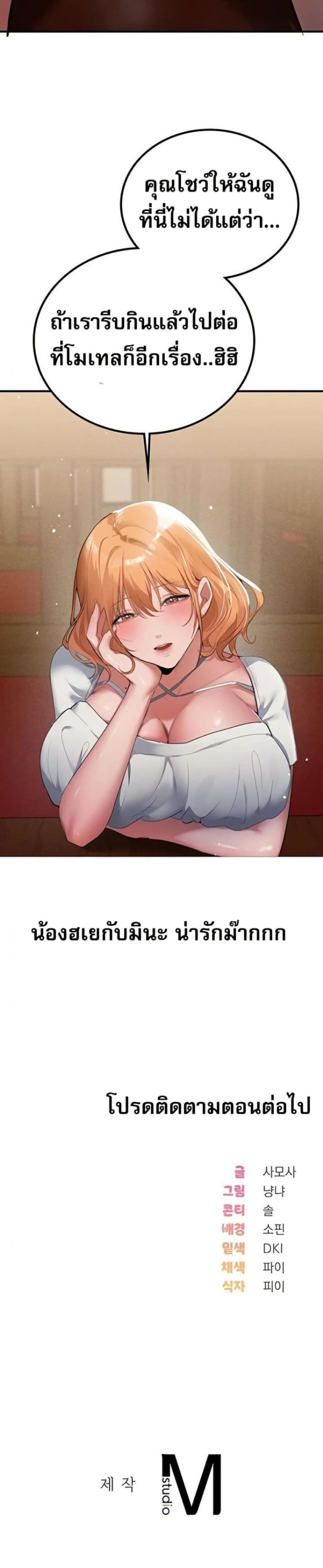 page-50