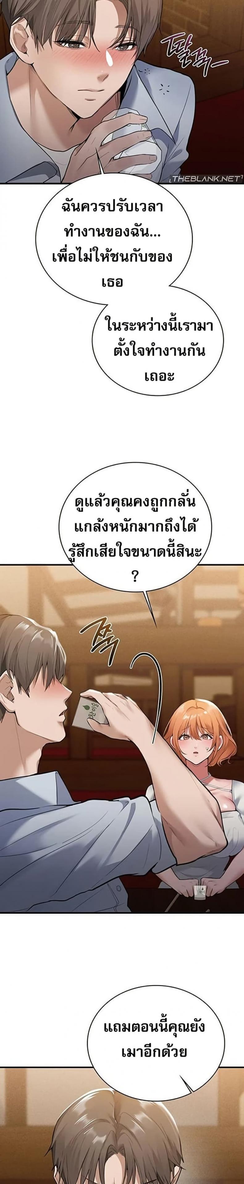 page-44