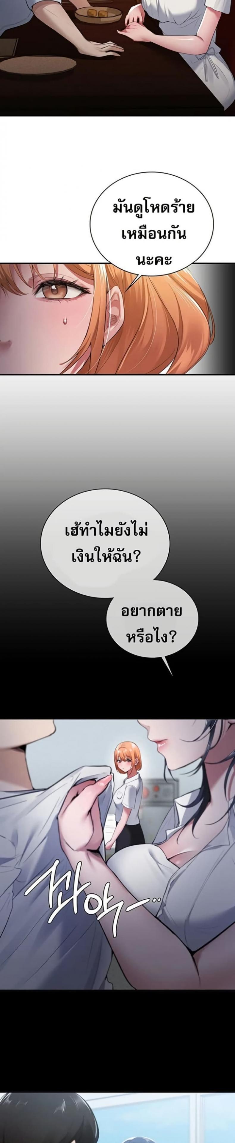 page-30