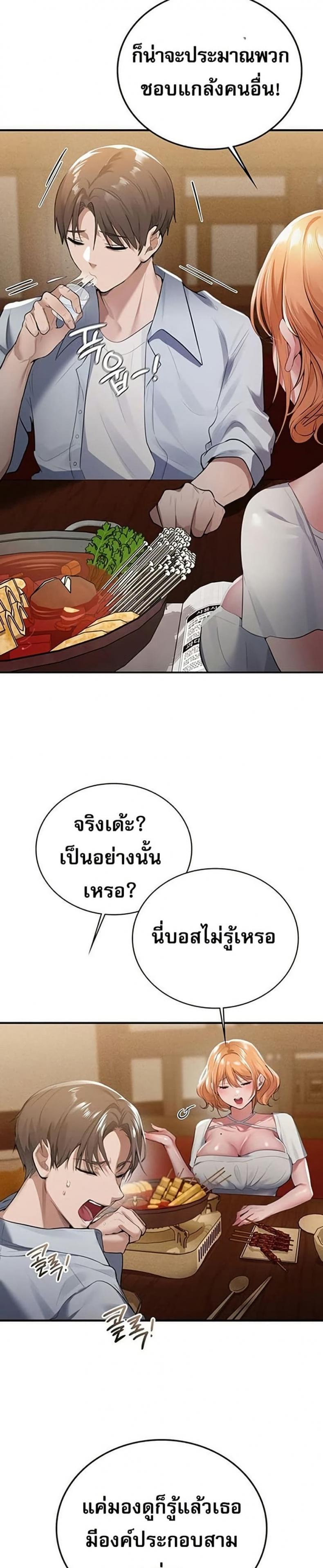 page-27