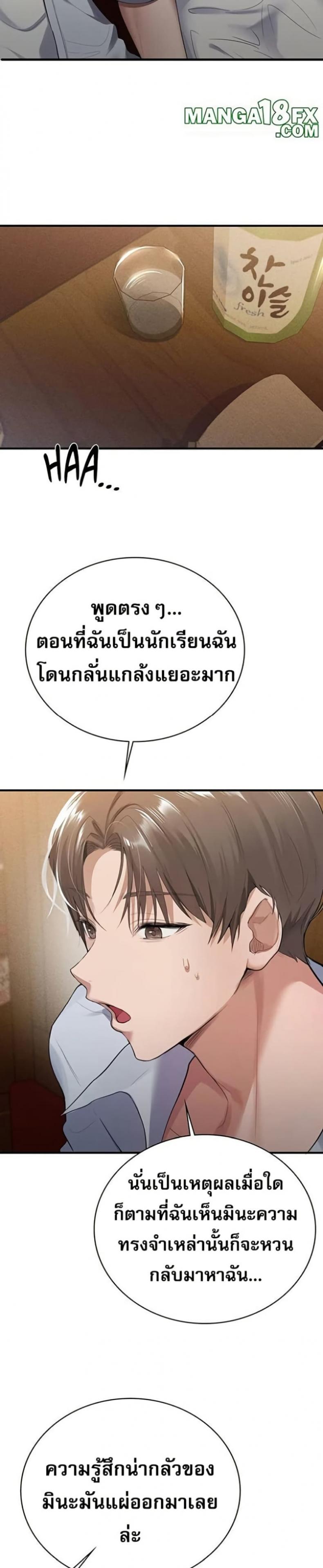 page-33