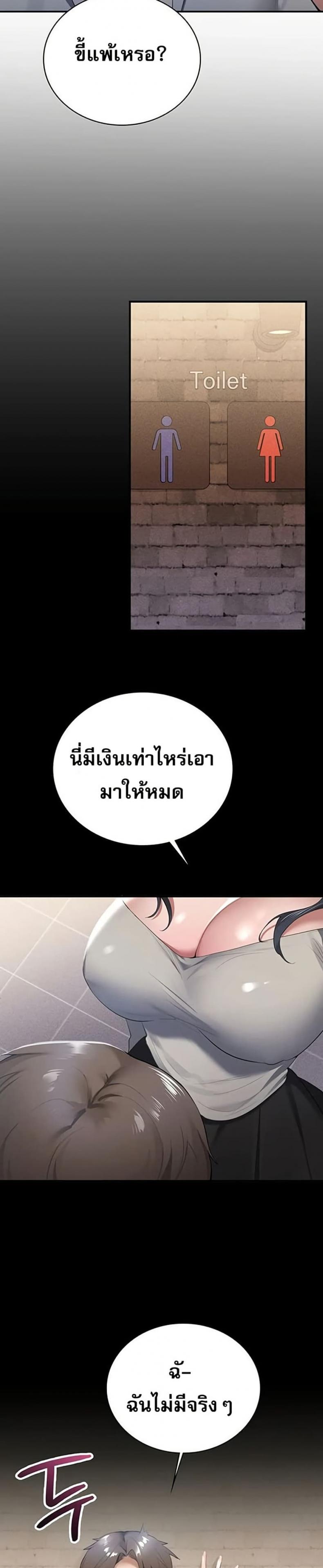 page-36