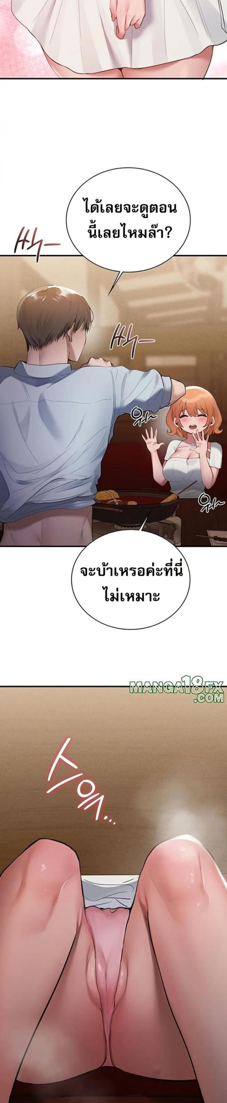 page-49