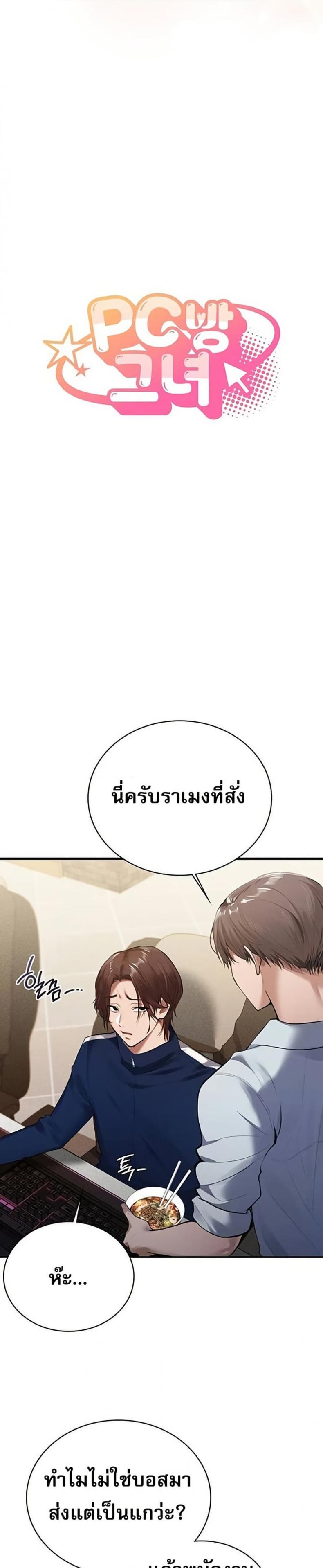 page-8