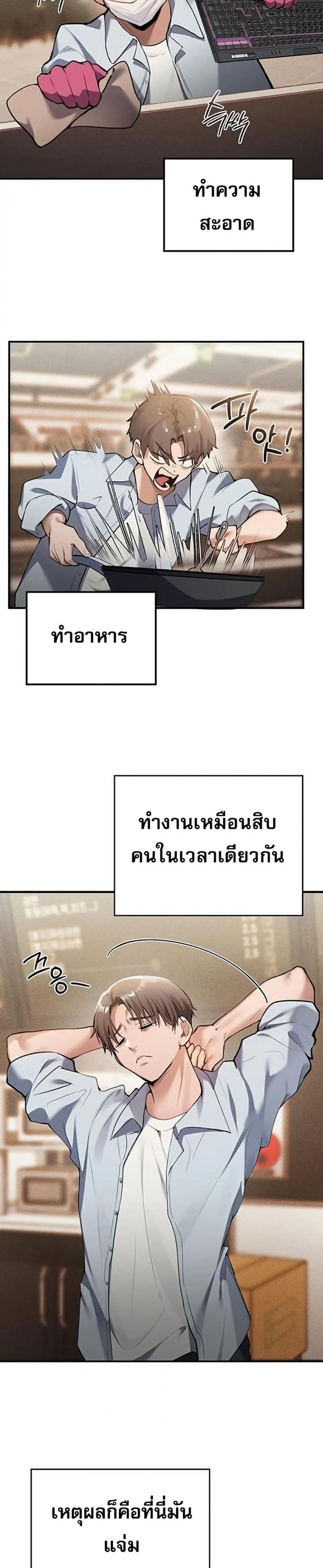 page-3