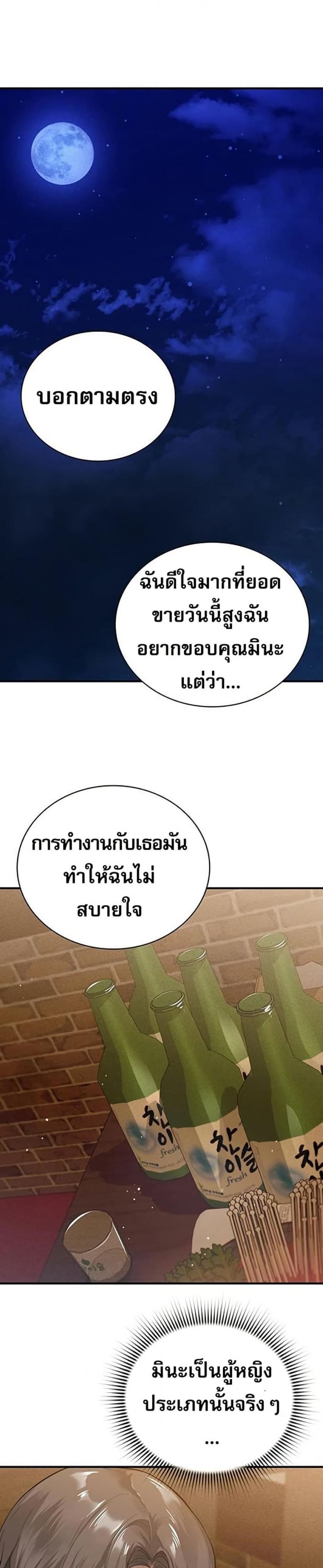 page-43