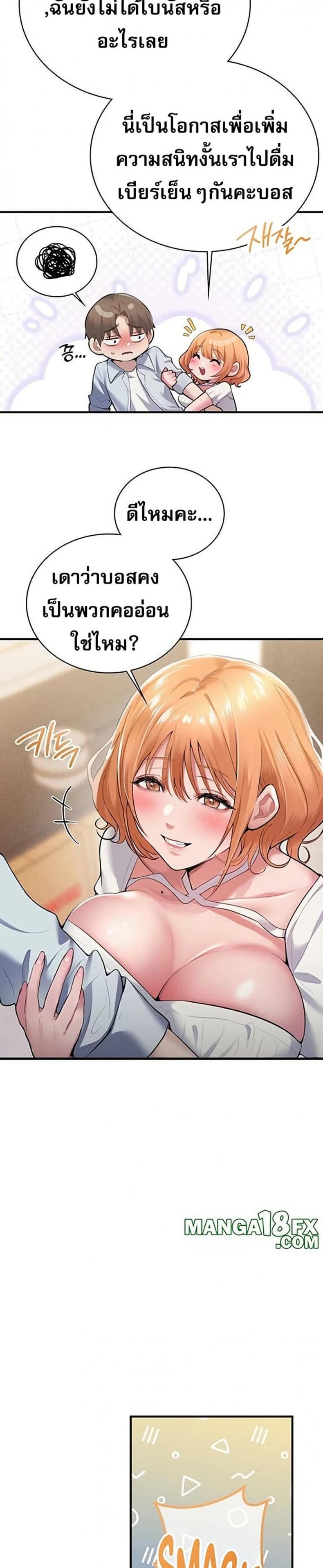 page-24