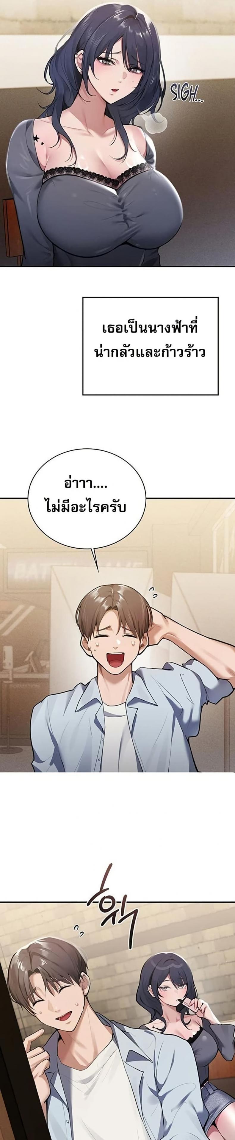 page-6