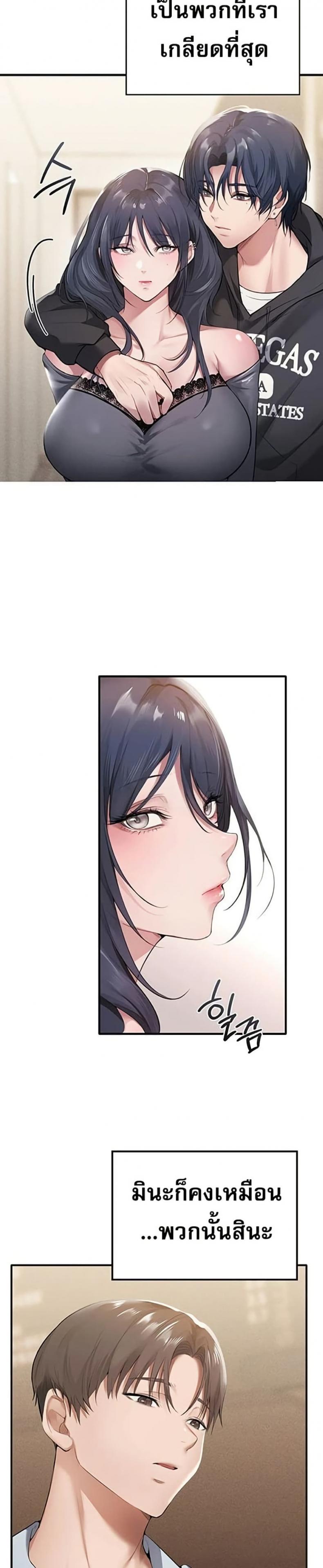 page-18