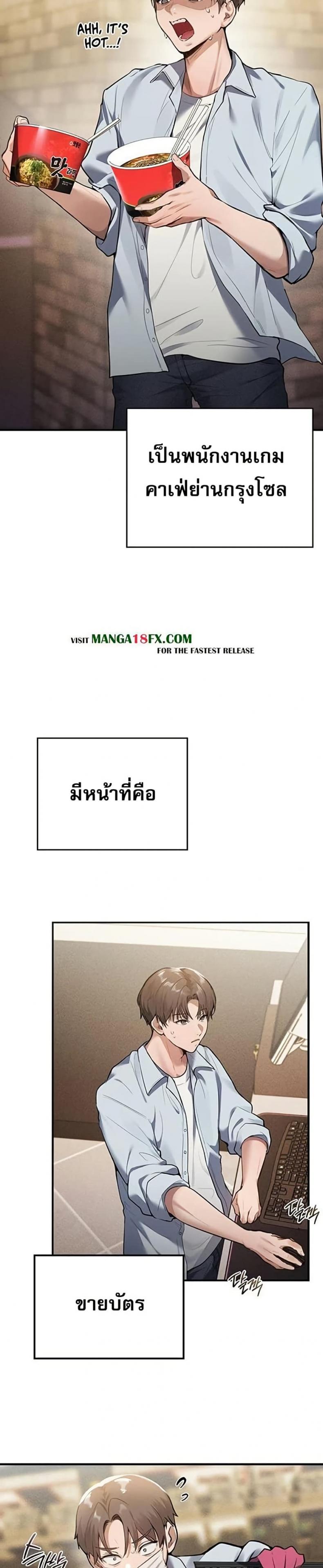 page-2
