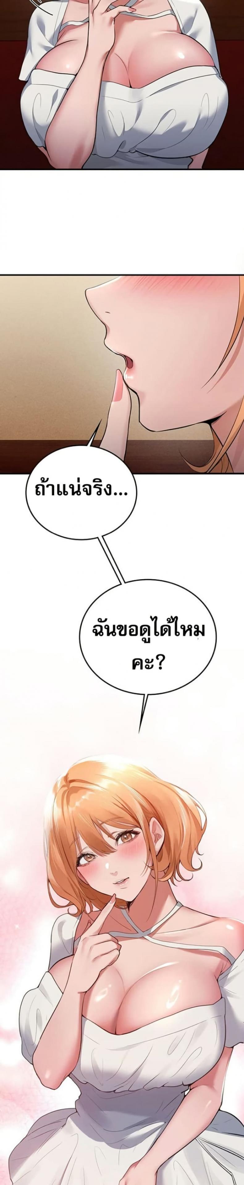 page-48
