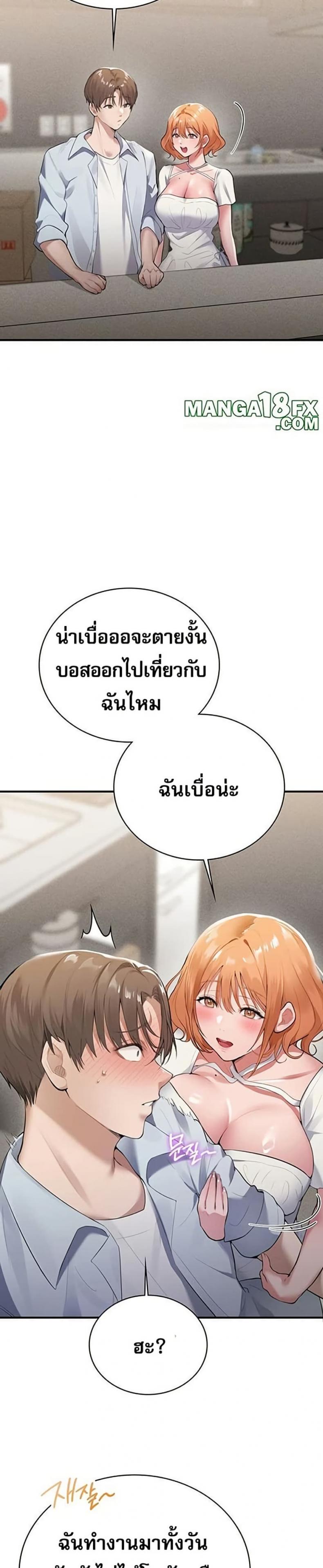 page-23