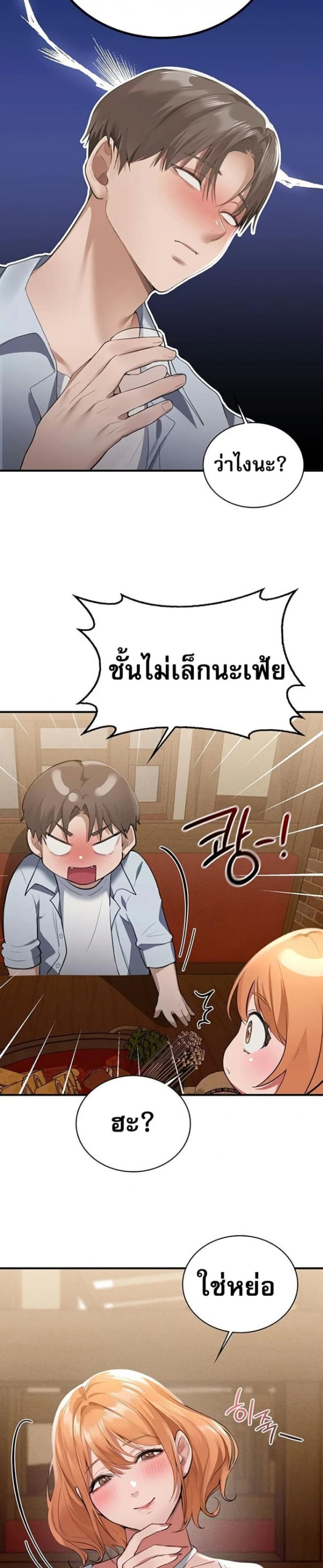 page-47