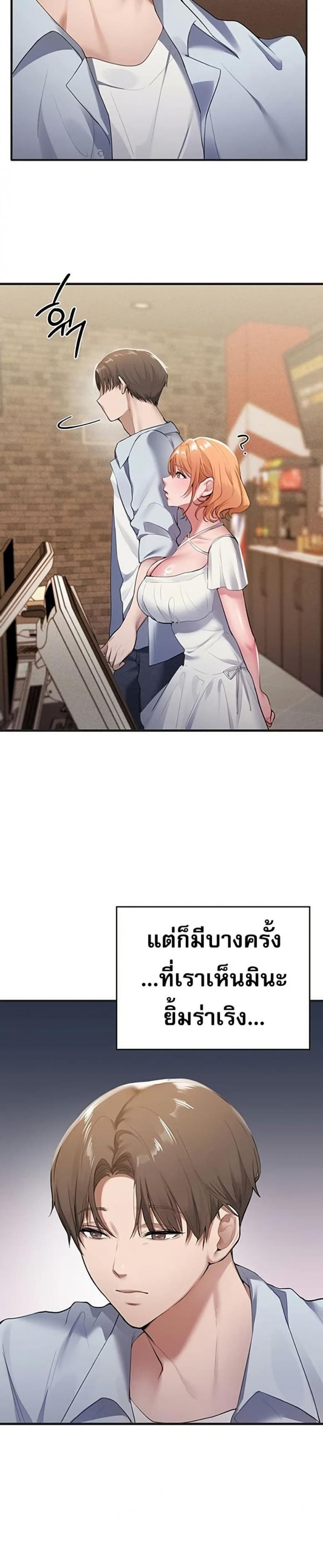 page-19