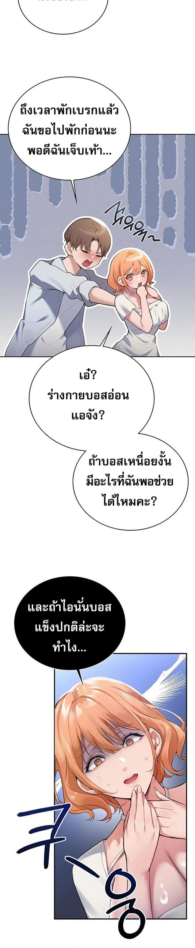 page-13