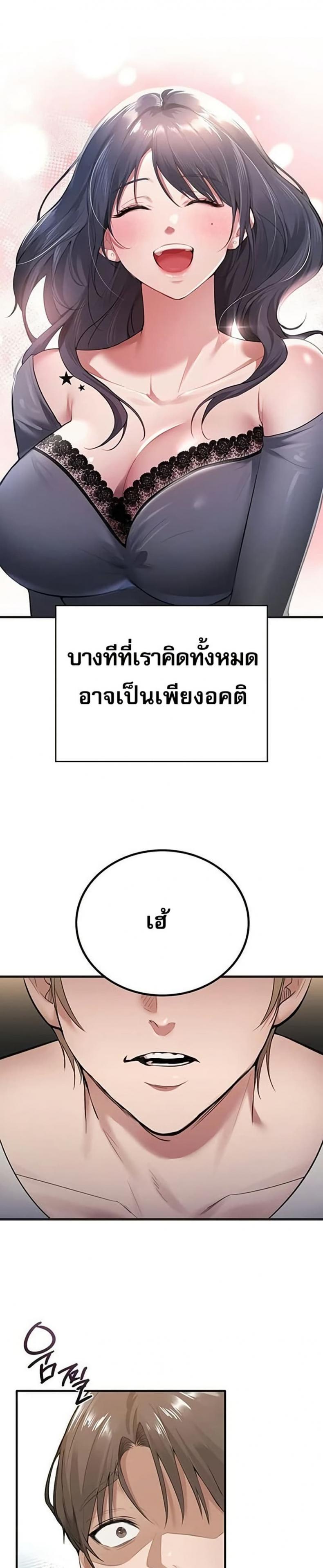 page-20