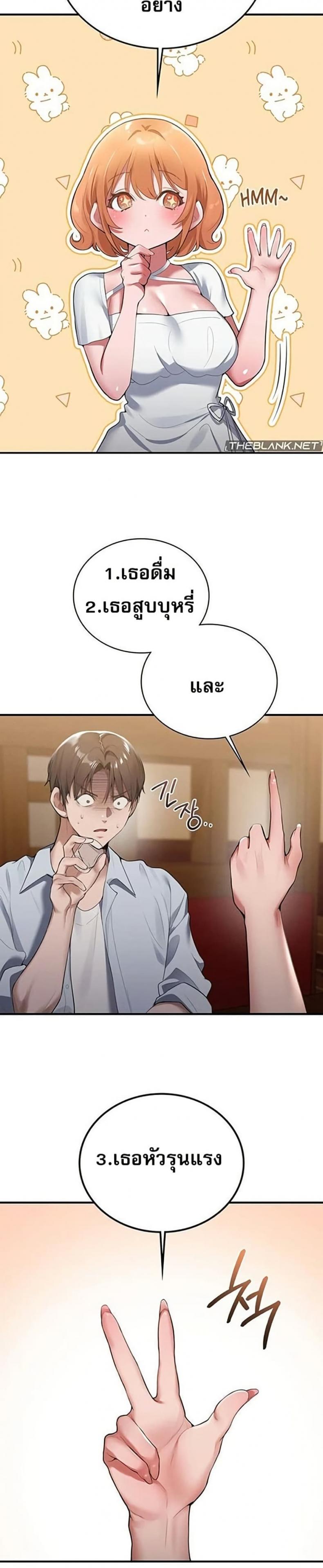 page-28