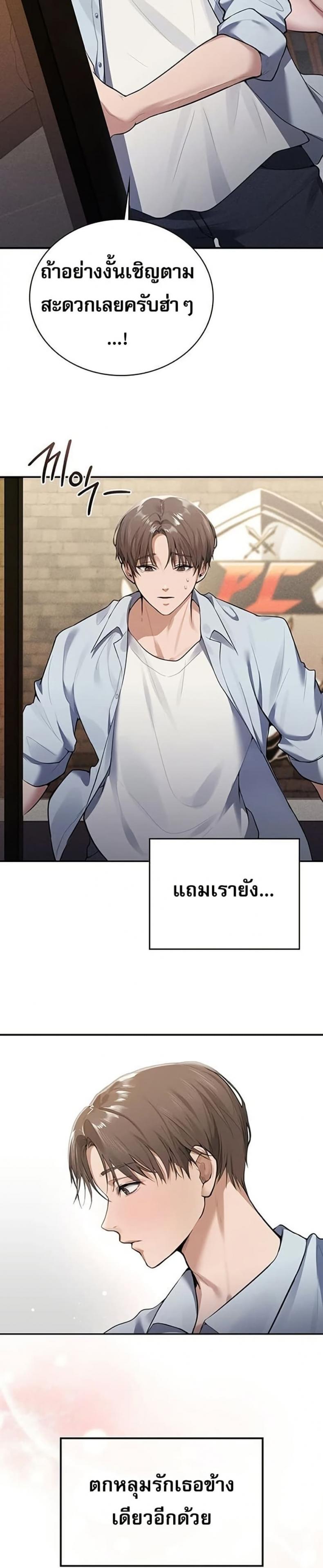 page-7