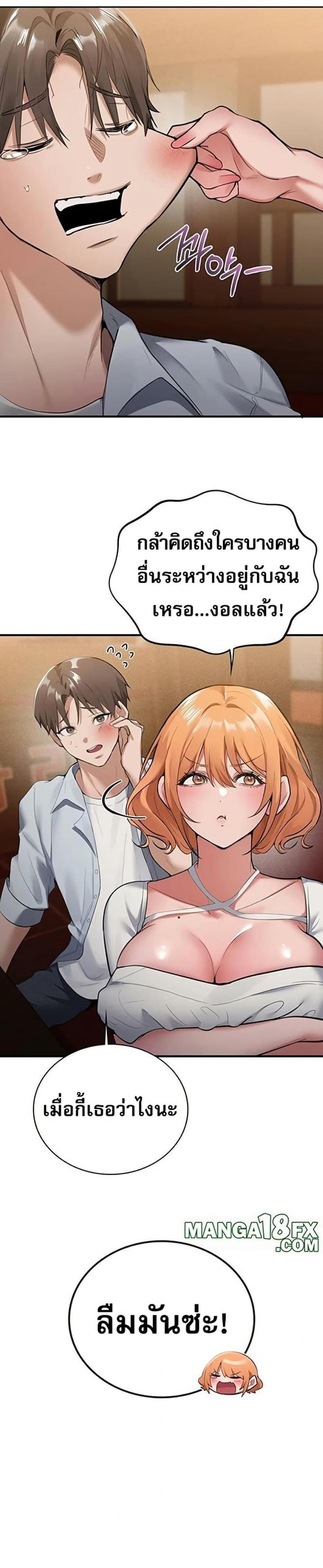 page-42