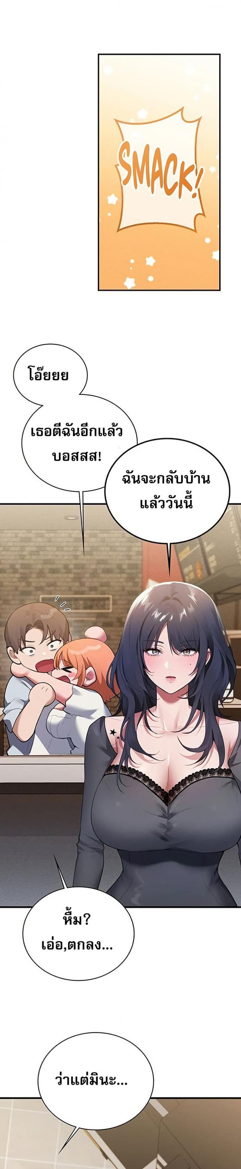 page-14