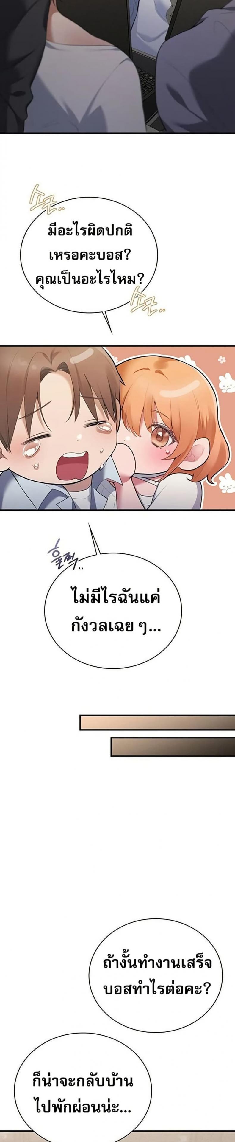 page-22