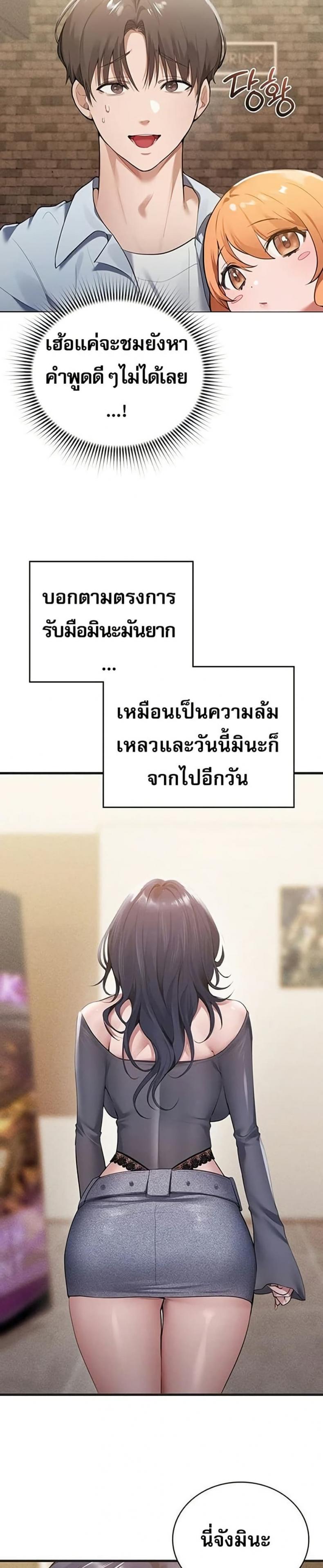 page-16