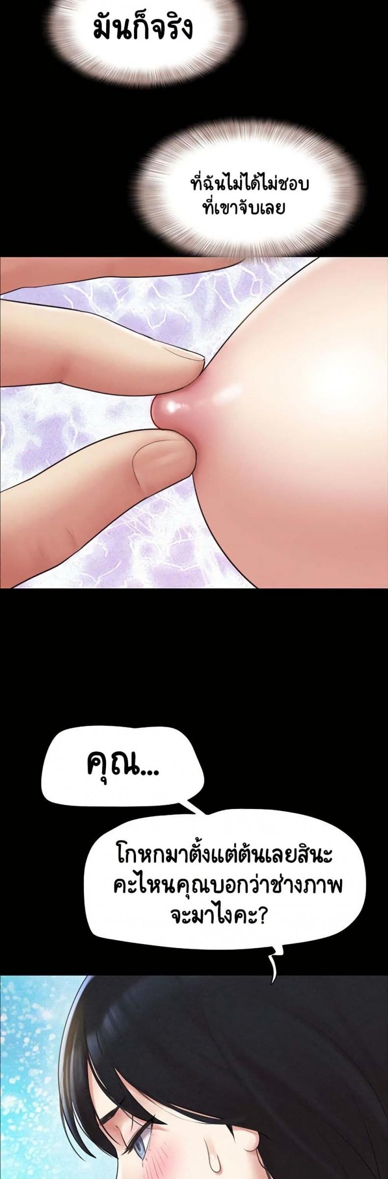 page-44