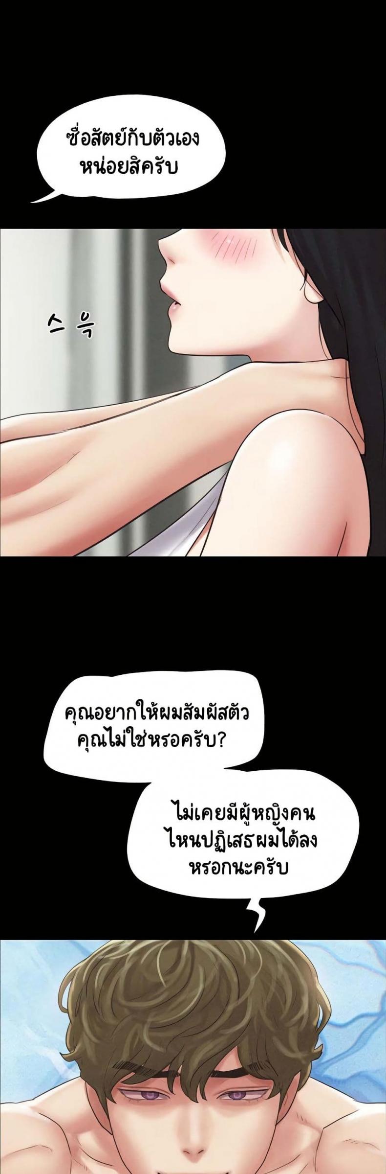 page-38