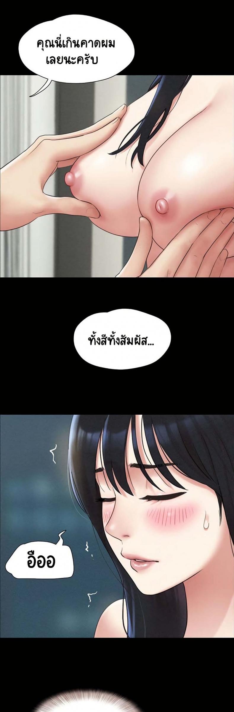 page-43