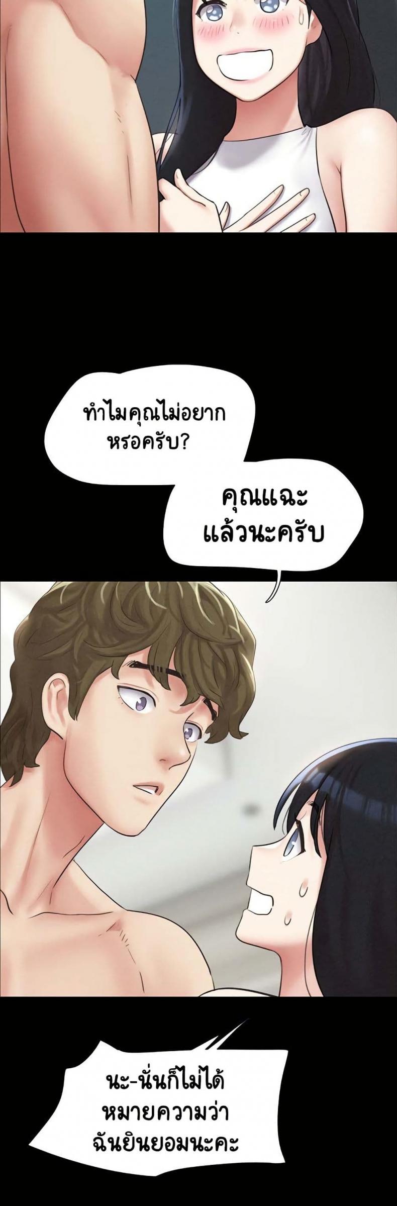 page-37