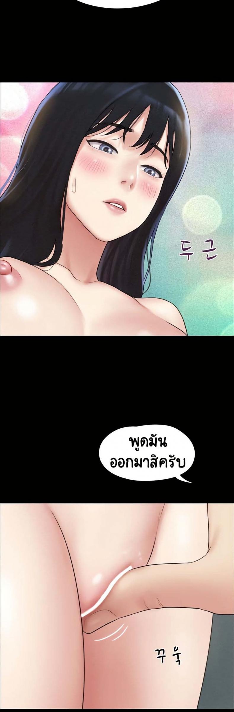 page-48