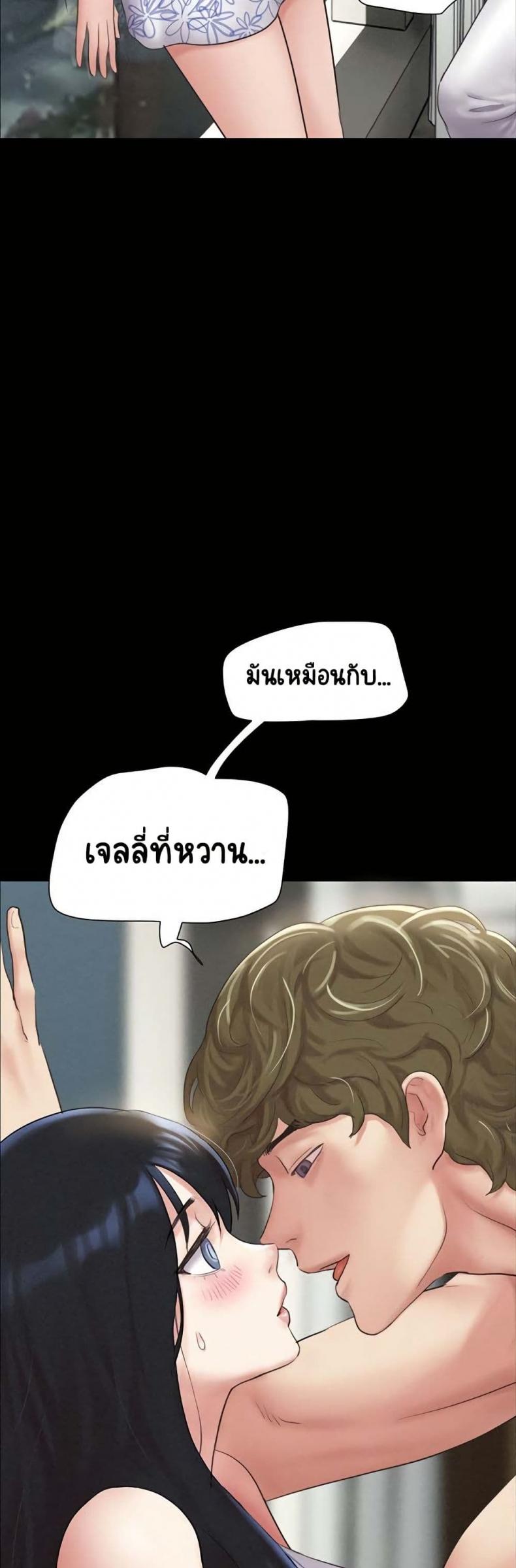 page-23