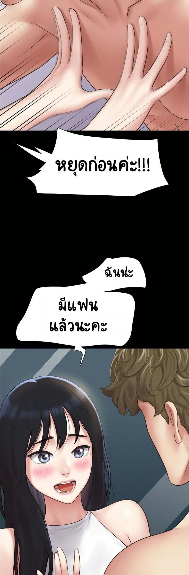 page-25