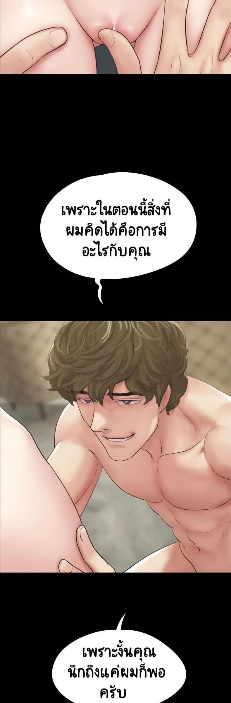 page-47