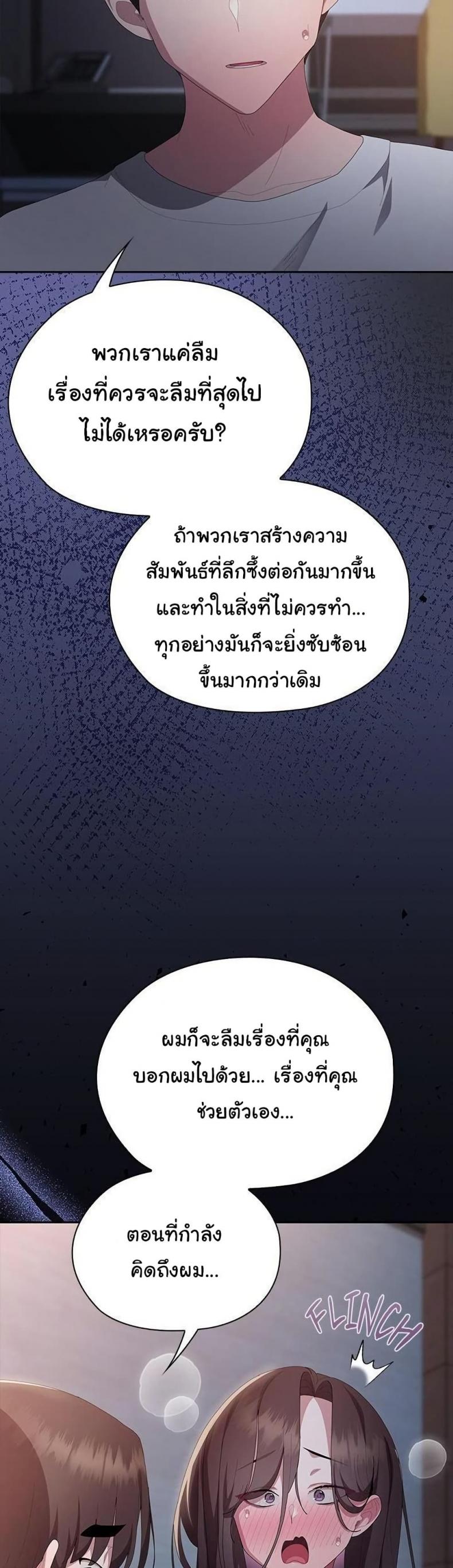 page-26