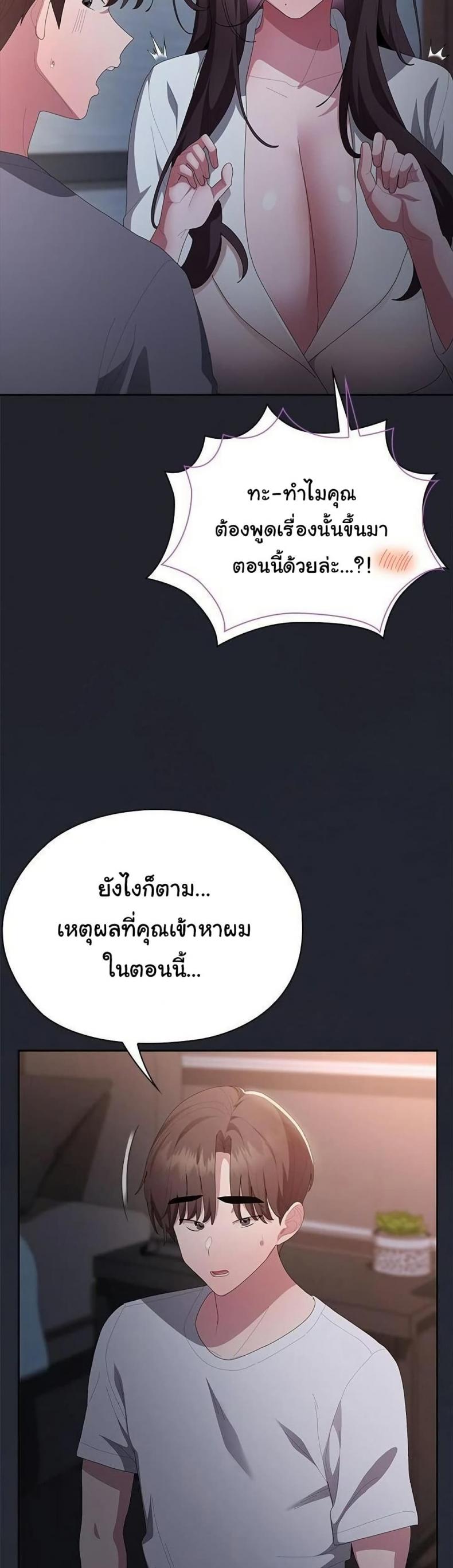 page-27