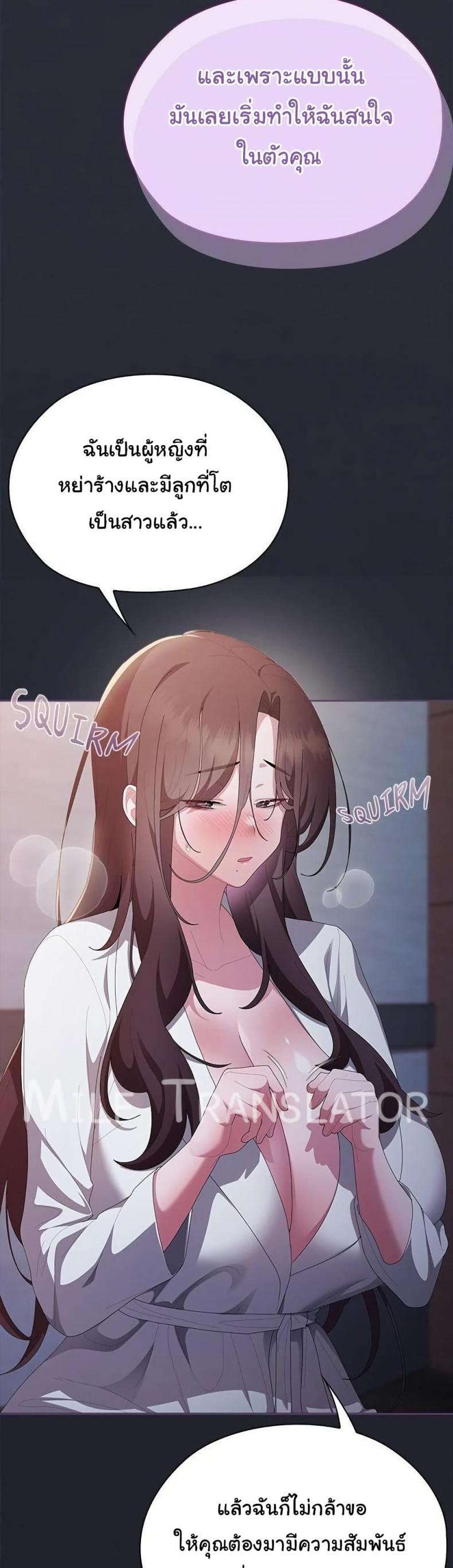 page-33