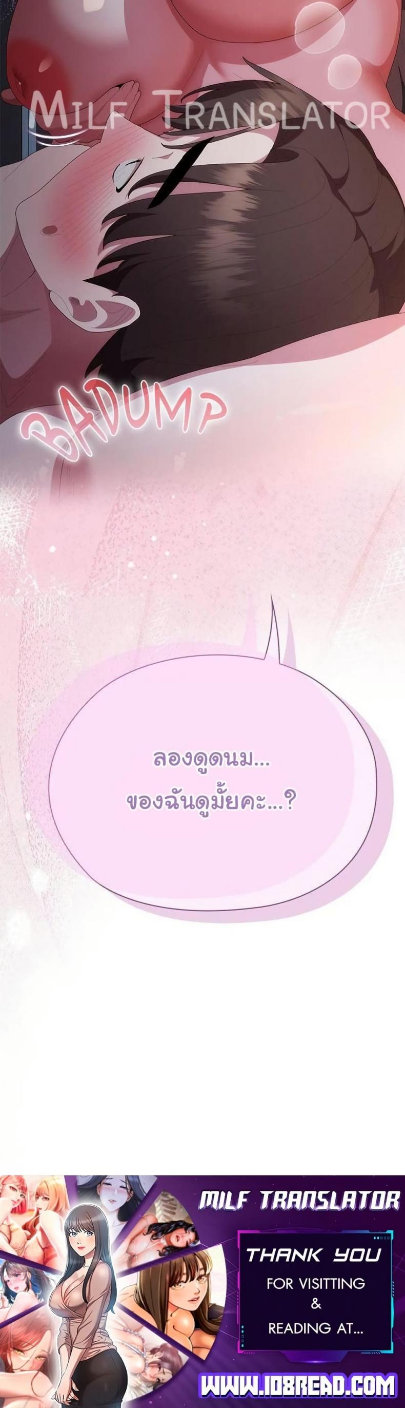 page-49