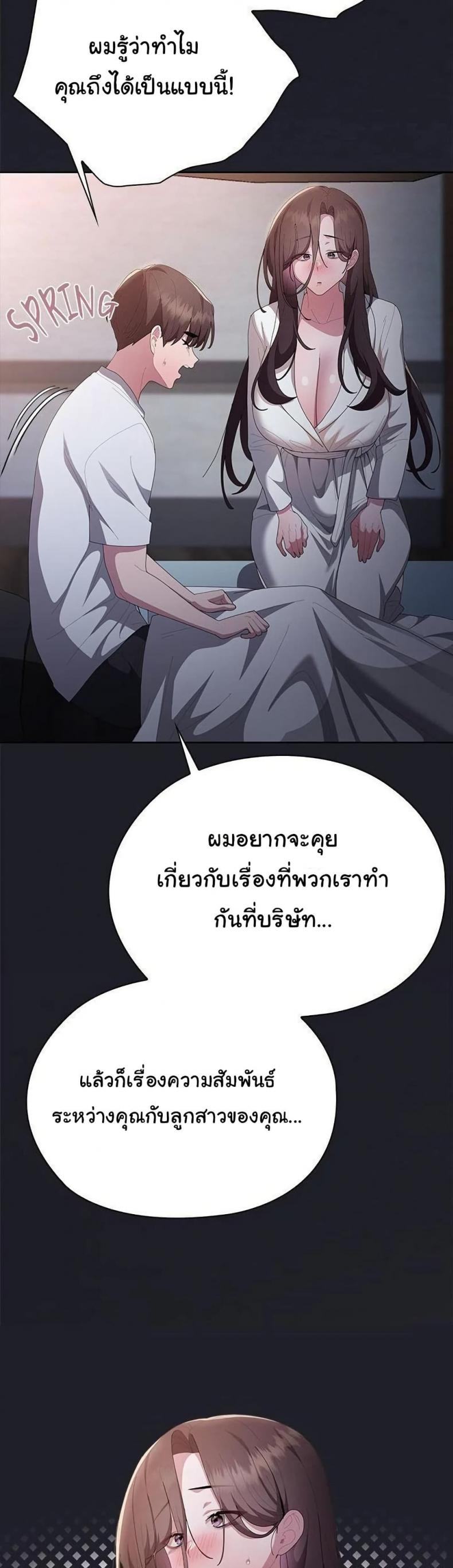 page-24