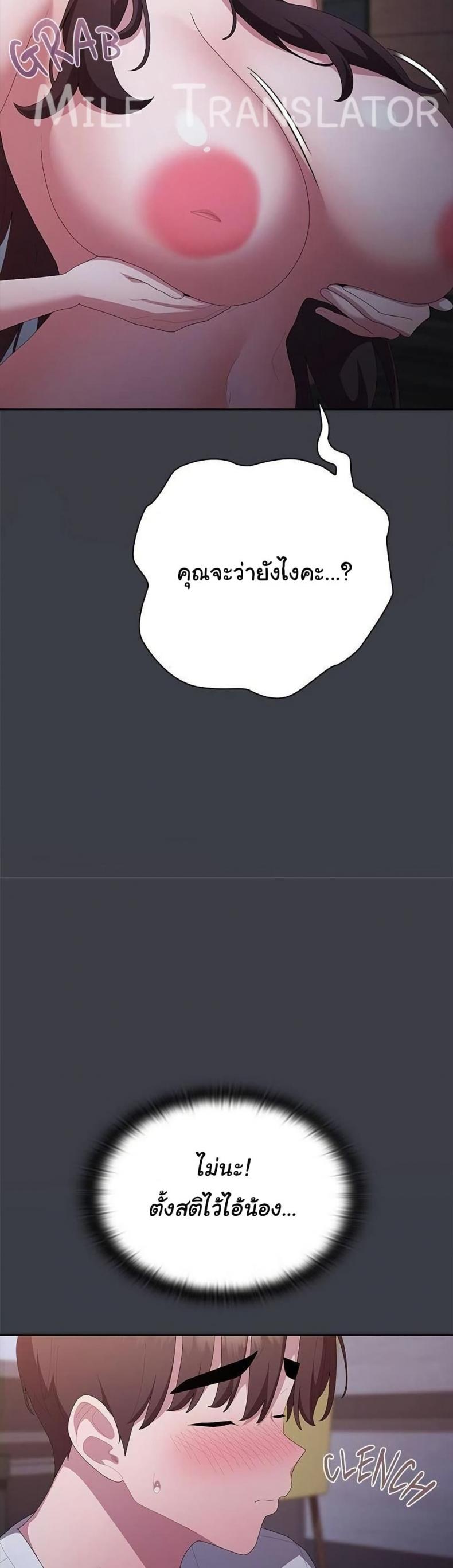 page-40